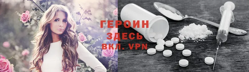 hydra рабочий сайт  купить   Кукмор  ГЕРОИН Heroin 