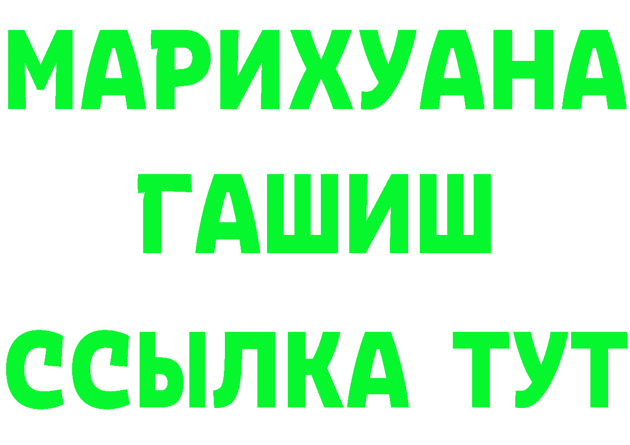 Кетамин VHQ зеркало площадка гидра Кукмор